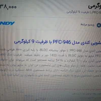لباسشوییCANDY،|ماشین لباسشویی و خشک‌کن لباس|تهران, توحید|دیوار