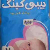 مای بی بی