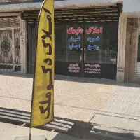 اجاره-آپارتمان-نقلی-70-متری-مهرتابان