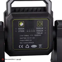 پروژکتور پایه تلسکوپی|لامپ و چراغ|قشم, |دیوار