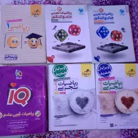کتاب های کمیاب کنکور|کتاب و مجله آموزشی|شیراز, دشت چنار|دیوار