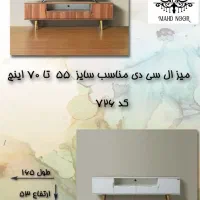 آینه کنسول ومیز تی وی به قیمت خرید|بوفه، ویترین، کنسول|قم, کلهری|دیوار