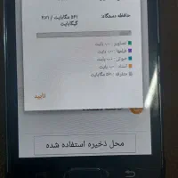 گوشی|موبایل|مشهد, نظام دوست|دیوار