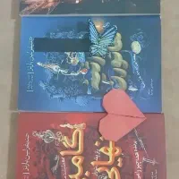 کتاب های بازی های میراث ارثیه هاثورن گامبی نهایی