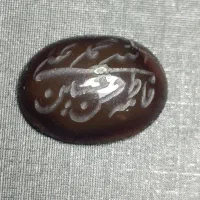 عقیق خطی با کیفیت
