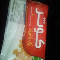 پلاستیک فریزری کوثر تهران