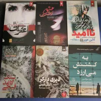 کتاب رمان خارجی عاشقانه و جنایی معمایی