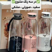 شیکر بلندر شارژی اورجینال Fresh juice