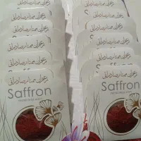 زعفران