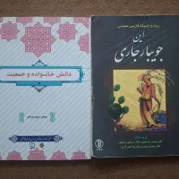 کتاب