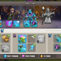 اکانت کلش|کنسول، بازی ویدئویی و آنلاین|نقده, |دیوار