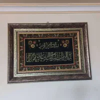 تابلو فرش دستبافت
