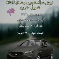 فروش فوری حواله سهند S با SBR صفر