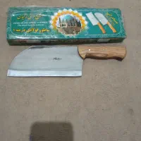 ساطور زنجان