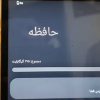 لبتاب لمسی ELITEBOOK دو حالت آندرید و ویندوز|رایانه همراه|تهران, مجیدیه|دیوار