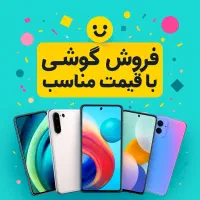 انواع گوشی و موبایل نو با گارانتی