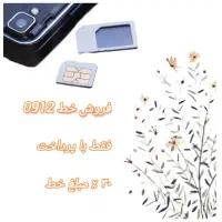 0912.986.44.47