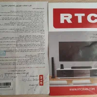 تلوزیون RTC|تلویزیون و پروژکتور|تهران, فلاح|دیوار