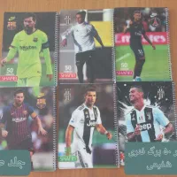 دفتر فانتزی و ساده به صورت تک و عمده|لوازم التحریر|صدرا-فارس, فاز ۱|دیوار