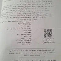 کتاب کار زیست جامع خیلی سبز دو جلد|لوازم التحریر|فردوس (خراسان), |دیوار