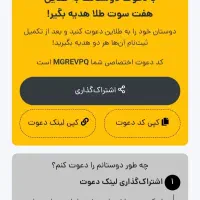 کد های طلا همراه با مجوز|جواهرات|تهران, شهرک ولیعصر جنوبی|دیوار