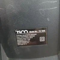 اسپیکر چمدانی|پخش‌کننده همراه|همدان, |دیوار