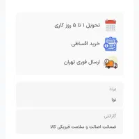 قهوه ساز،اسپرسو ساز ،نسپرسو|سماور، چای‌ساز، قهوه‌ساز|ری, اقدسیه|دیوار