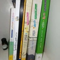 کتاب و جزوه