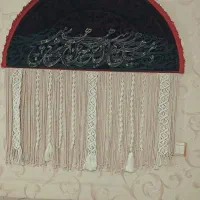 تابلو کالیگرافی