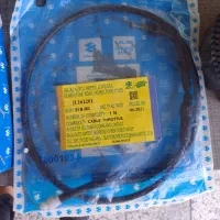 ns لوازم ن اس روان|قطعات یدکی و لوازم جانبی|تربت‌حیدریه, فردوسی جنوبی|دیوار