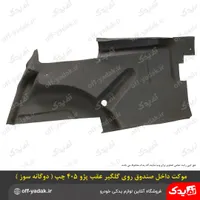 وسایل خصوصی حراج|حراج|کامیاران, |دیوار