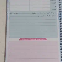 دفتر بارداری|لوازم التحریر|تهران, جیحون|دیوار