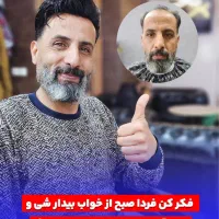 استخدام ارایشگر حرفه ای و نیمه حرفه ای|استخدام درمانی، زیبایی، بهداشتی|اصفهان, دستگرده|دیوار
