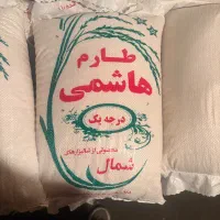 برنج طارم هاشمی امسال|خوردنی و آشامیدنی|تهران, باغ فیض|دیوار