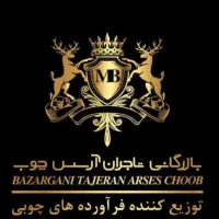 نیروی فروش خانم