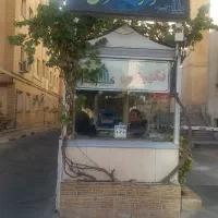 استخدام نگهبان