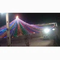 نور پردازی و ریسه ارایی