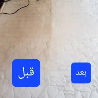 شستوشوی مبل.خوشخواب.  فرش .با10سال سابقه.