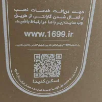 تلویزیون اسنوا 55اینچ|تلویزیون و پروژکتور|قرچک, پارس سرام|دیوار