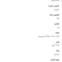 مودم VDSLوADSL برند ASUS|مودم و تجهیزات شبکه|قزوین, |دیوار