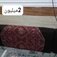 قالی و پشتی