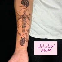 آموزش وانجام تتوبدن تضمینی(همکاری درسالن بعد آموزش|خدمات آرایشگری و زیبایی|تهران, دردشت|دیوار