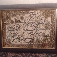 تابلو فرش در حد نو