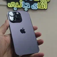 فروش 14پرو بدون پیش پرداخت (از دم به قسط)