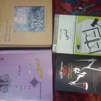 تمام کتاب های حقوقی|کتاب و مجله آموزشی|کرج, گلشهر|دیوار
