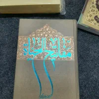 کتاب|کتاب و مجله ادبی|تهران, آسمان|دیوار