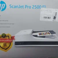 یک دستگاه اسکنر HP ScanJet Pro 2500