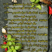 غذای ۱۰۰٪خانگی