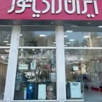 تعمیرات پکیج ایران رادیاتور و بوتان در محل