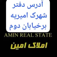 فروش ویلایی شمالی دارای پروانه ساخت درکوی امیریه